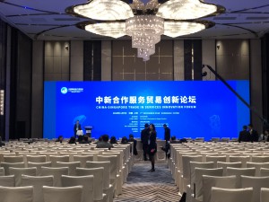 中新合作服務貿(mào)易創(chuàng)新論壇,上海翻譯公司