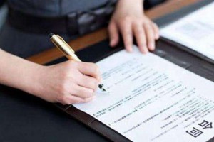 合同翻譯,合同翻譯公司