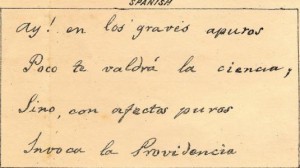 西班牙語(yǔ)翻譯,上海翻譯公司