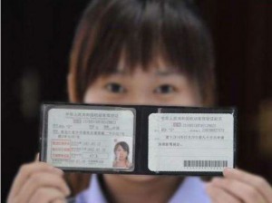 證件翻譯,上海翻譯公司